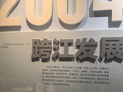 -杭州西湖博物馆总馆
