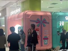-gleeglee乐溢亦茶(合生汇店)