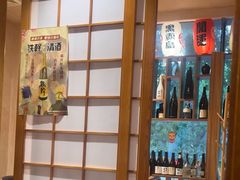 -九酢·海鲜居酒屋