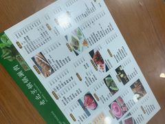 -白魁老号饭庄(安内店)
