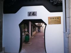 -君庭中餐厅(友谊宾馆店)