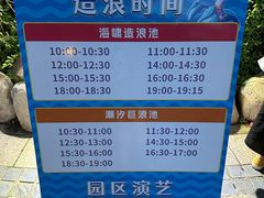 -热高乐园巴厘岛水世界