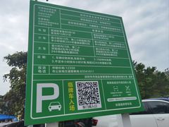 -玫瑰海岸文化旅游度假区