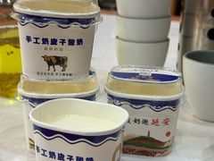 -老师家羊杂碎(延安总店)