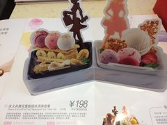 -哈根达斯(虹口店)