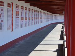-河北村民俗体验园