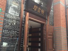 -钟书阁(松江泰晤士小镇店)