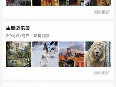 -华威达牛庄(黄埔大道西店)