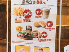 -汉堡王(嘉定宝龙城市广场)