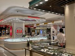 -桂林微笑堂商厦
