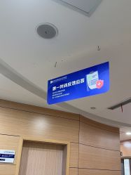 -重庆联合丽格美容医院