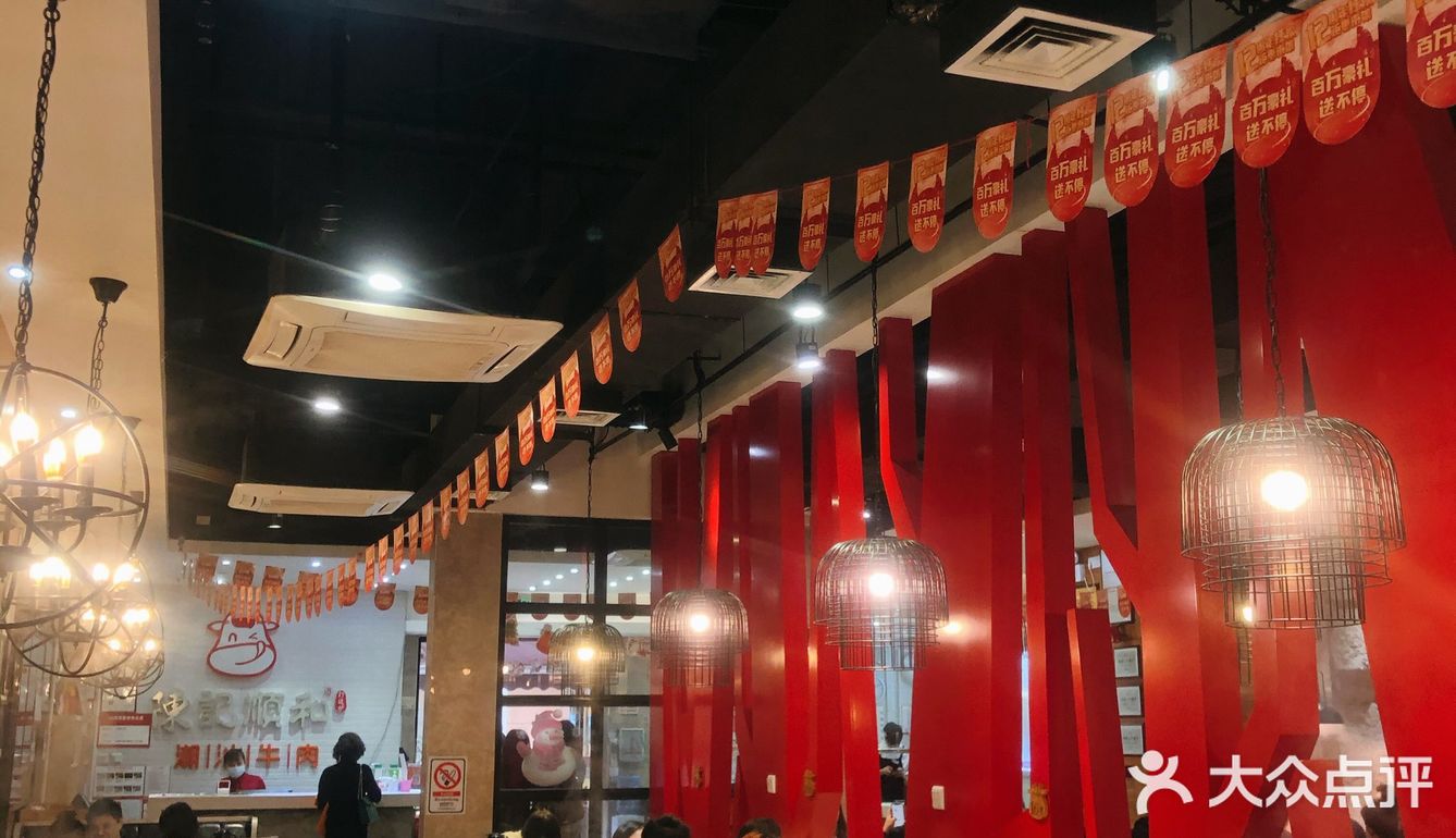 全广州牛气每日鲜运潮汕牛肉-陈记顺和🥩