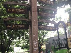 -黄埔古港