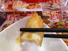 -宝正臻天津包子总店(金阳光居易店)