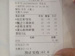-东江渔村·古典园林·30年粤菜老字号(太和店)