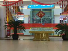 -三旗百汇商品城