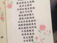 -大连富丽华大酒店·花都西餐厅