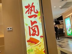 -盛香亭热卤(宝泰购物广场店)