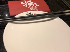 -捞王猪肚鸡火锅(财富中心店)