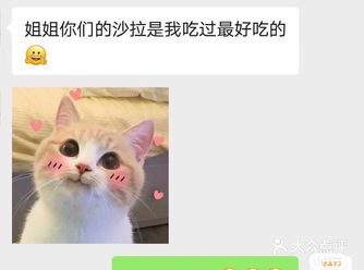 大学吃了三年的轻食店 从校内店铺堂食到现在姐姐送餐到