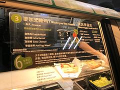 -赛百味(东街店)