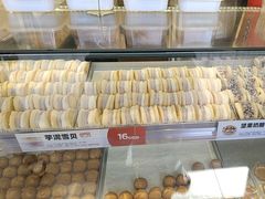 -東更道点心行(文化东路店)