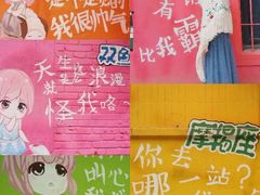 -石井坡(地铁站)