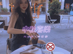 -叶太YETAI(良库店)