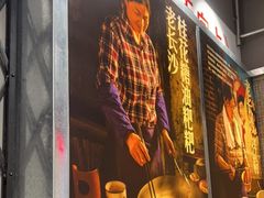 -黑白电视老长沙吃货铺(南岗万达店)
