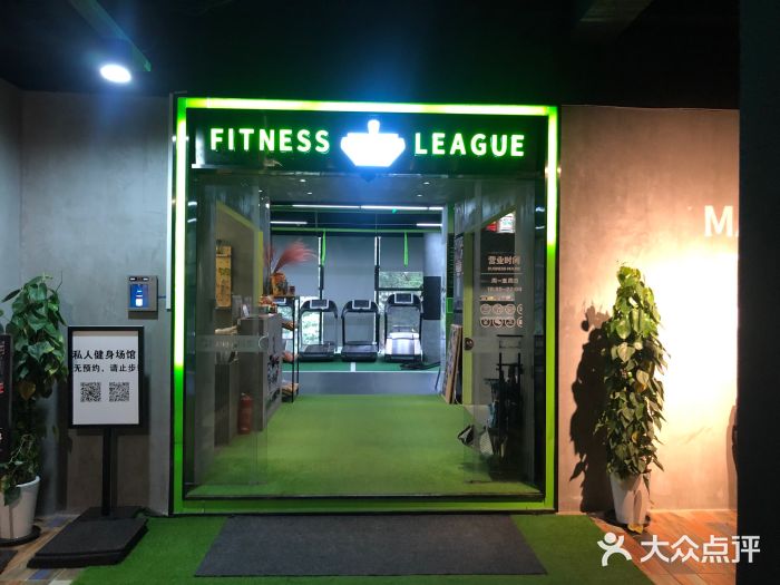 PT健身联盟(普陀中远两湾城店)图片