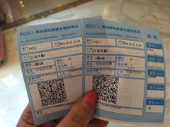 -博纳国际影城(合肥银泰中心店)