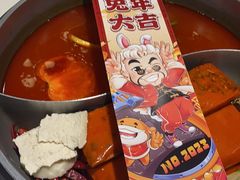 -爸爸炒料牛排老火锅(建设路旗舰店)