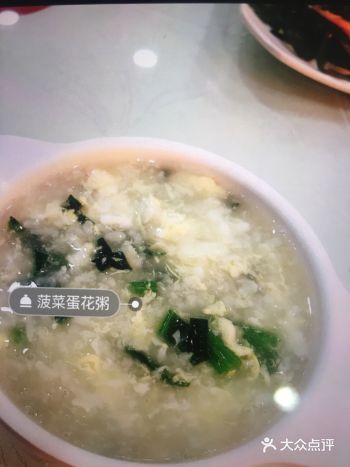 店铺：红珊瑚海鲜粥城 地址：杭州道与福建北路交口