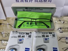 -沪睛眼镜蔡司官方授权店(金桥佳林路店)