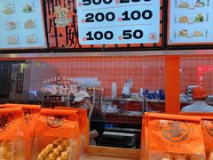 -喜計局·饼行(南湖万达广场店)