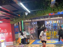 -核客电玩城(东门店)