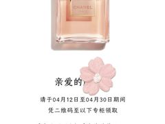 -上海第一八佰伴