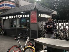 -成都市川剧院·《川剧秀·传奇变脸》·锦江剧场