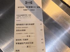 -宜家家居(四元桥商场店)