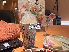 -Bco豆库(星耀天地店)
