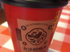-望庐说·本地菜馆