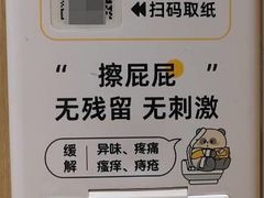 -万达影城(营口万达广场IMAX店)