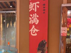 -耕渔小院·湖南鱼鲜(望城店)