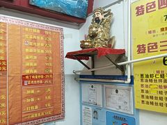 -明呈黄鱼面馆(斜土路店)