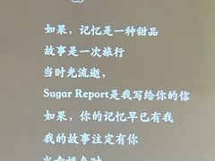 -糖纸甜品(印象城店)