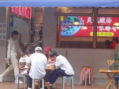 -花溪牛肉米粉(华兴东街店)