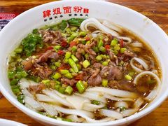 -肆姐面粉馆(坡子街店)