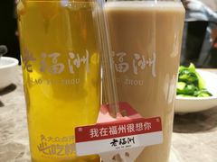 -老福洲·三十年福州味(斗东店)