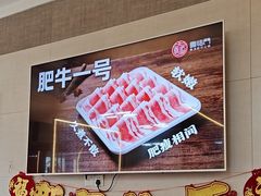 -倍儿红喜临门火锅(文兴路店)
