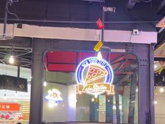 -Tubestation站点比萨(高新万达ONE店)
